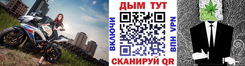 Хочу наркоту Верещагино Конопля  А ПВП  ГАШ  КОКАИН 