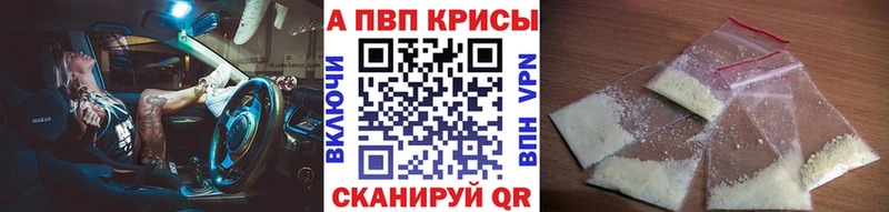 APVP Соль  Верещагино 