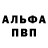 КЕТАМИН VHQ Trymexe