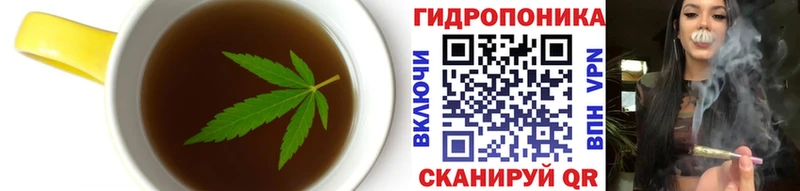 наркота Верещагино Еда ТГК марихуана