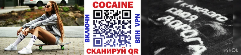 МЕГА ТОР Верещагино КОКАИН FishScale купить закладку