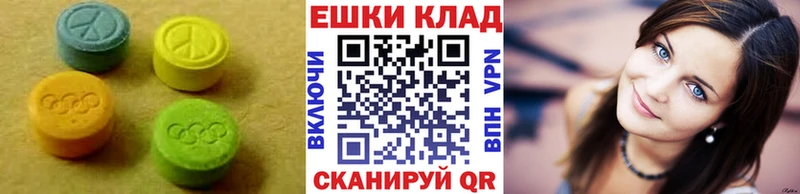 это телеграм  Верещагино  ЭКСТАЗИ Punisher  купить наркоту 