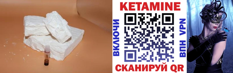 цены наркотик  Верещагино  Кетамин ketamine 