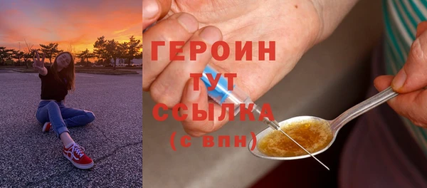 COCAINE Бородино