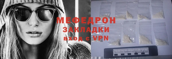 синтетический гашиш Богородицк
