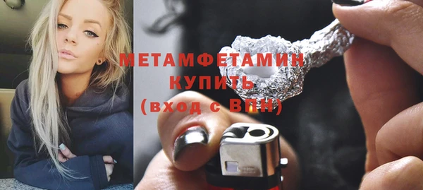 синтетический гашиш Богородицк