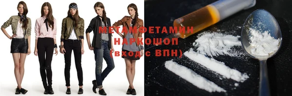 синтетический гашиш Богородицк