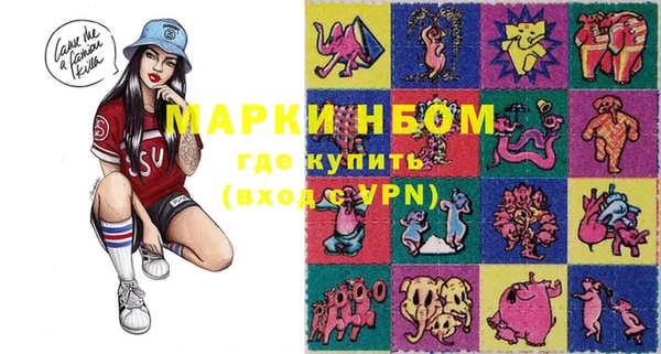 марки lsd Бронницы