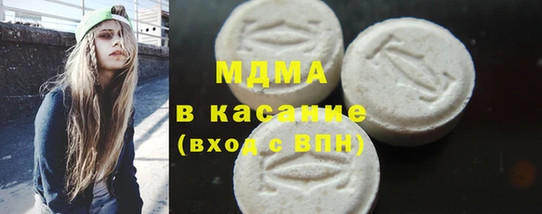 синтетический гашиш Богородицк