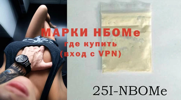 синтетический гашиш Богородицк