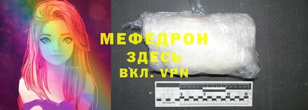 мефедрон мука Богородск