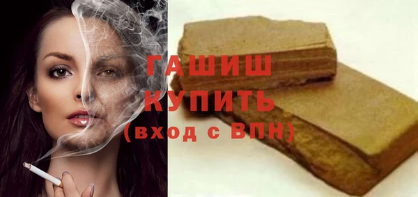 гидра Бугульма