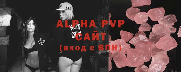 трава Белоозёрский