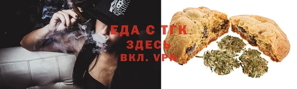 мефедрон мука Богородск