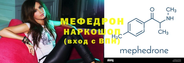 мефедрон мука Богородск