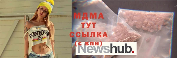 марки lsd Бронницы