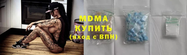 мефедрон мука Богородск