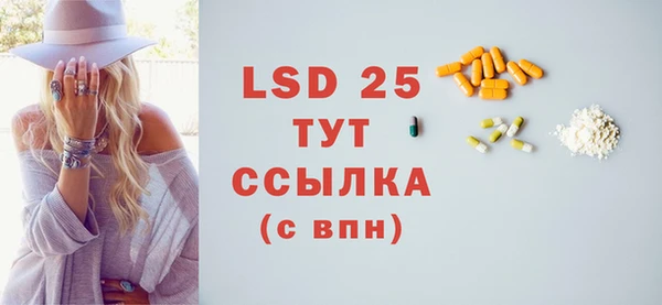 бутик Белокуриха