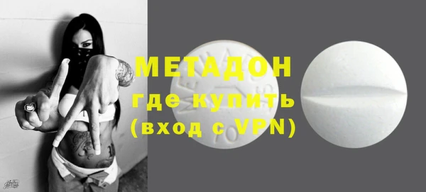синтетический гашиш Богородицк