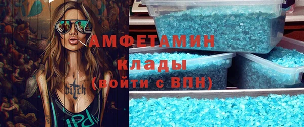 трава Белоозёрский