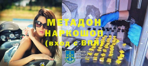 синтетический гашиш Богородицк