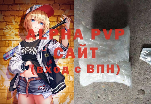 трава Белоозёрский