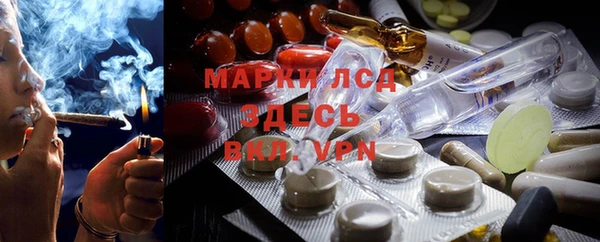 бутик Белокуриха