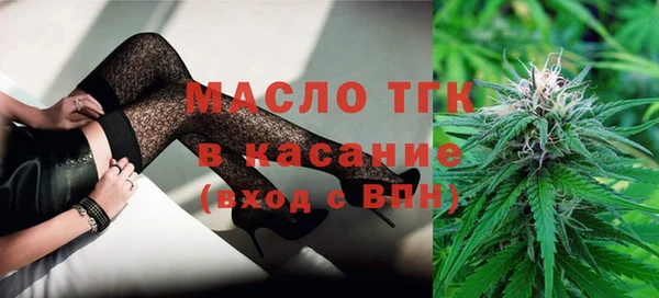 синтетический гашиш Богородицк