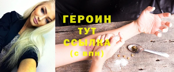 бутик Белокуриха