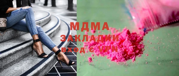 трава Белоозёрский