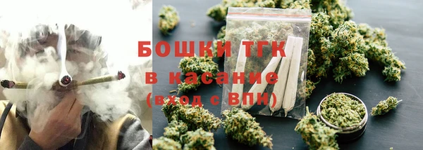 синтетический гашиш Богородицк