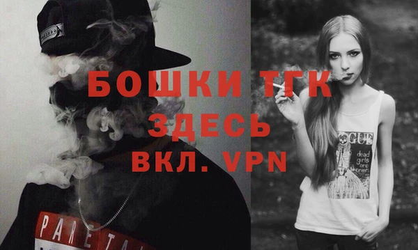 мефедрон мука Богородск