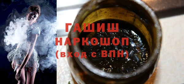 бутик Белокуриха