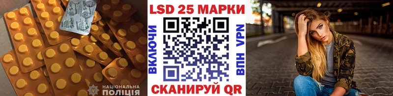 Лсд 25 экстази кислота  где купить   Верещагино 