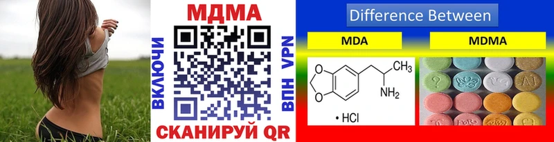 MDMA VHQ  дарнет шоп  Верещагино 