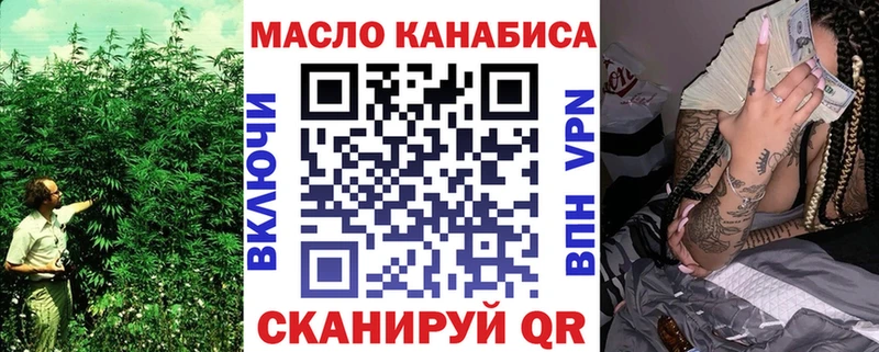 OMG рабочий сайт  Верещагино  ТГК концентрат 